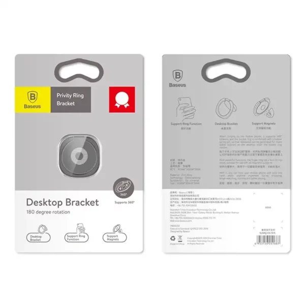 Baseus Privity Ring Bracket Silver - Image 2