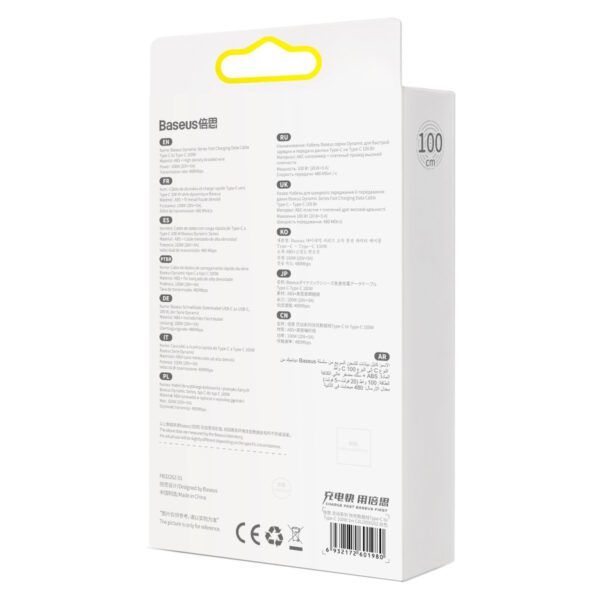 Cable USB-C to USB-C Baseus, 100W, 1m (white) - Image 8