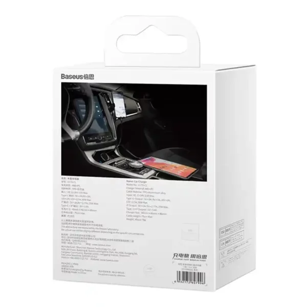 Car Charger Baseus Enjoyment with cable USB-C + Lightning 3A, 30W (Black) - Image 8
