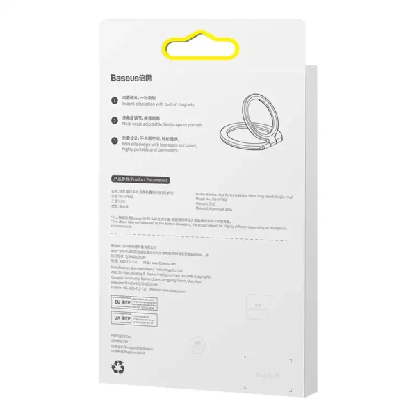 Baseus Halo Ring holder for phones (Grey) - Image 7