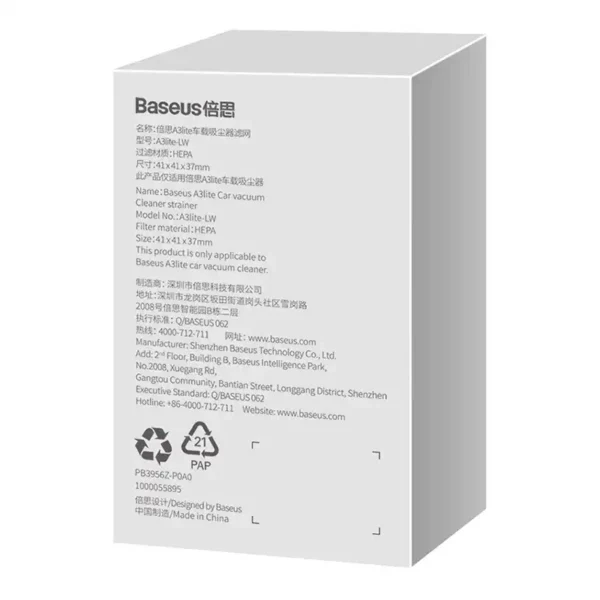 Baseus A3lite Car vacuum Cleaner filters 2 PCS (White) - Image 7
