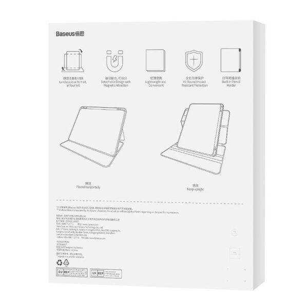 Baseus Minimalist Series IPad PRO 12.9 Magnetic protective case (light grey) - Image 8