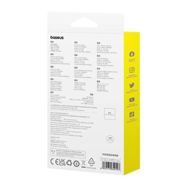 Kabel szybkiego ładowania USB-C do USB-C Baseus Superior 2 100W 1m (biały) - Image 8