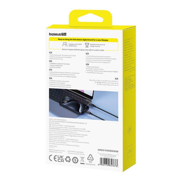 Baseus Cable USB Tungsten Gold USB-C to USB-C 100W 1,5m (black) - Image 8