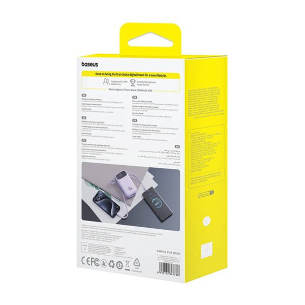 Baseus QPow 2 20000mAh 30W 2xUSB-C powerbank (purple) - Image 8