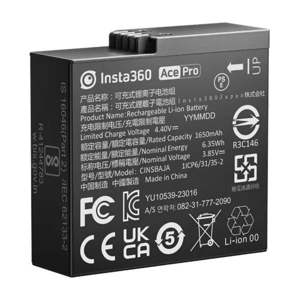Insta360 Ace Pro Battery - Image 3