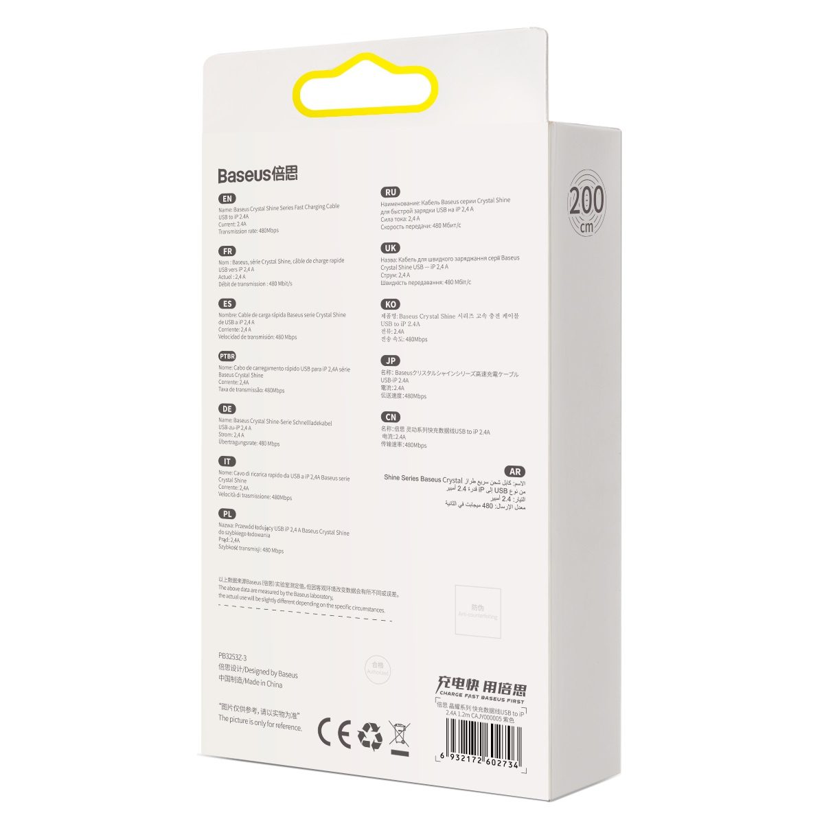 Baseus Crystal Shine cable USB to Lightning, 2.4A, 2m (purple) - Image 6