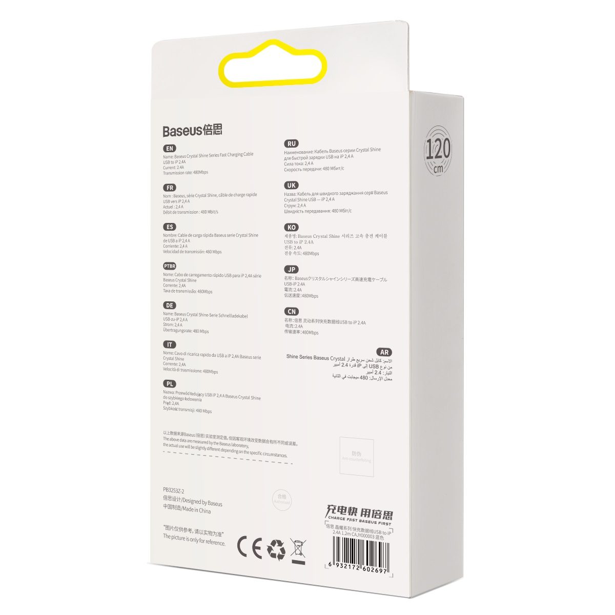 Baseus Crystal Shine cable USB to Lightning, 2.4A, 1.2m (blue) - Image 6