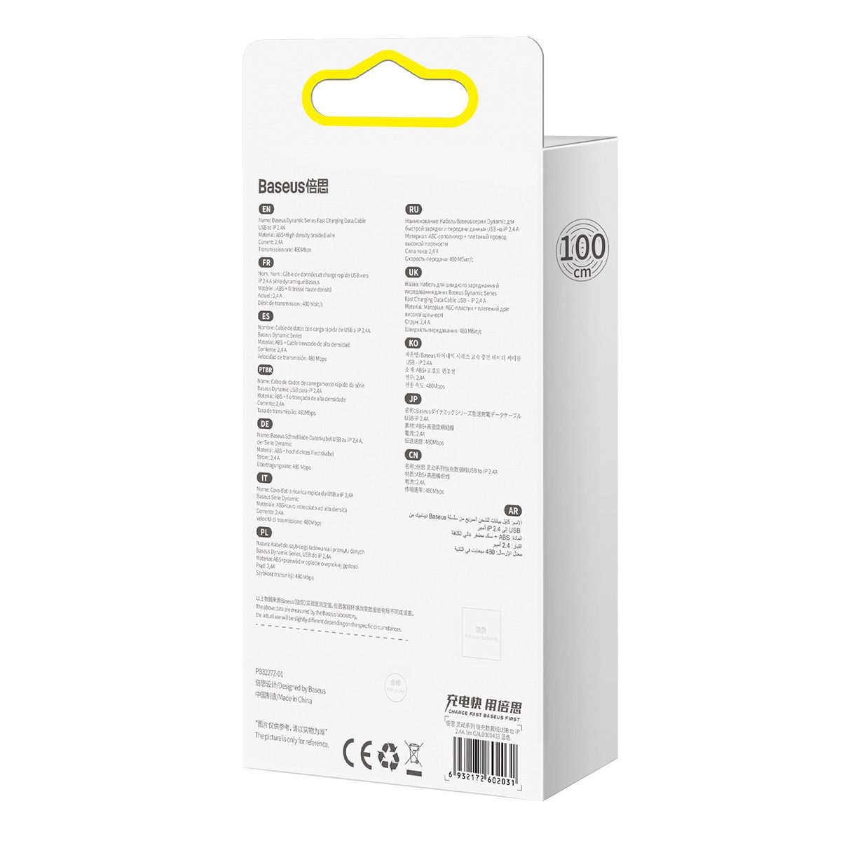 Baseus Dynamic cable USB to Lightning, 2.4A, 1m (blue) - Image 6