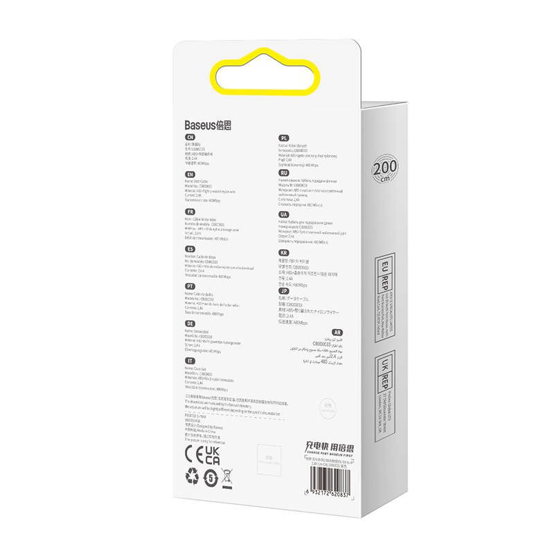 USB cable for Lightning Baseus Dynamic 2 Series, 2.4A, 2m (purple) - Image 5