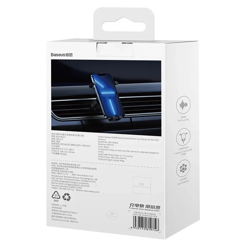 Baseus Stable Gravitational Car Phone Holder to Ventilation Grid (black) - Image 6