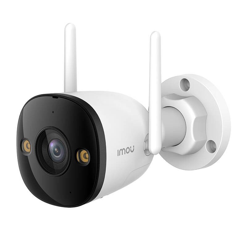 Outdoor WiFi/LAN IP Camera IMOU Bullet 3 3MP - Image 2