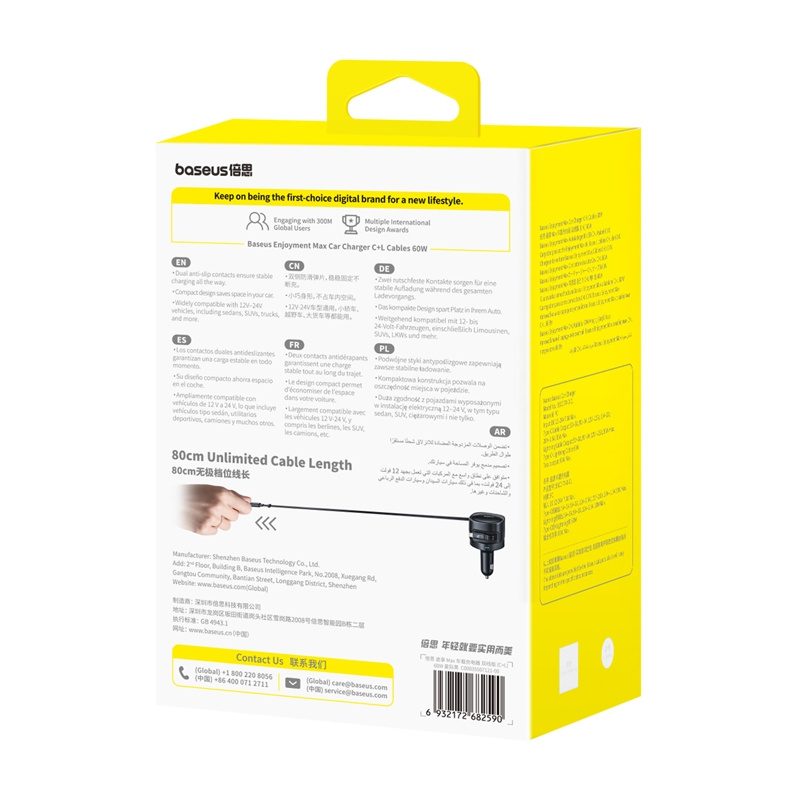 Baseus Enjoyment Max car charger with USB-C+Lightning cables 60W Black - Image 5