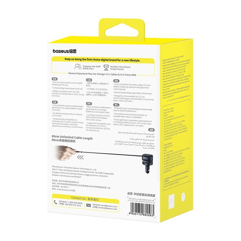 Baseus Enjoyment Max car charger with USB-C+Lightning cables and USB-A+USB-C ports 90W Black - Image 5