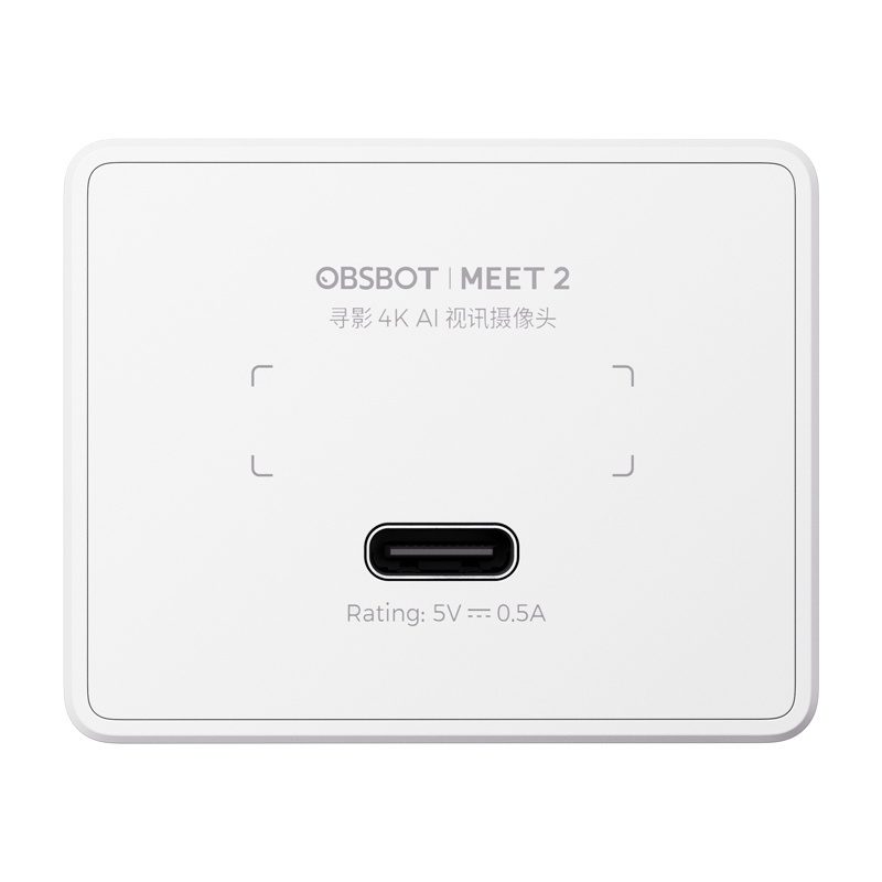 OBSBOT Meet 2 webcam (white) - Image 2
