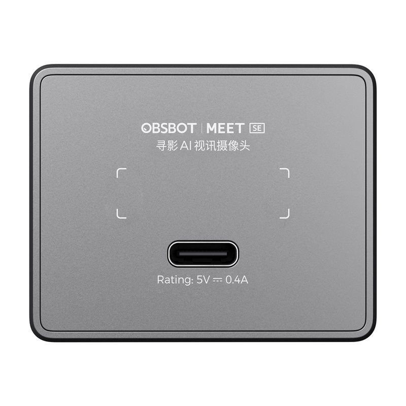 OBSBOT Meet SE webcam (gray) - Image 6